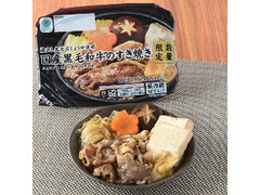 ファミリーマート ファミマル 蔵出し丸大豆しょうゆ使用国産黒毛和牛のすき焼き