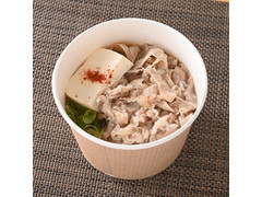 ファミリーマート 肉吸い