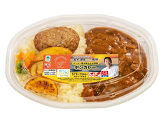 ファミリーマート ポンカレー 商品写真