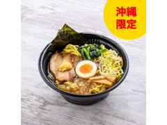 ファミリーマート 中華そばいとの監修 醤油ラーメン 商品写真