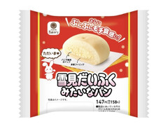 ファミリーマート ファミマルBakery 雪見だいふくみたいなパン