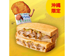 ファミリーマート フラチキ先輩のトーストチキンサンドの感想