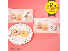 ファミリーマート マカロン カフェラテ味＆プリン味