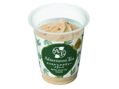 ファミリーマート FAMIMA CAFE アフタヌーンティー ロイヤルミルクティーフラッペ