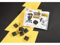 ファミリーマート ブロックサンダー 史上最も黒すぎ！！