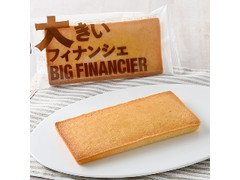 ファミリーマート 大きいフィナンシェ