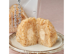 ファミリーマート ガーリックペッパーおむすび しょうゆマヨ入り