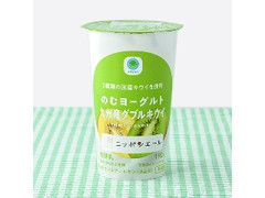 ファミリーマート ファミマル のむヨーグルト 九州産ダブルキウイ