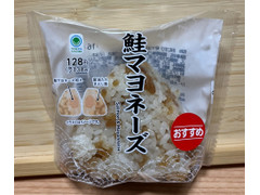 ファミリーマート ファミマルKITCHEN 鮭マヨネーズ