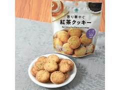 ファミリーマート ファミマル 香り華やぐ紅茶クッキー