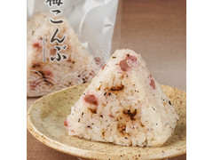 ファミリーマート 梅こんぶおむすび