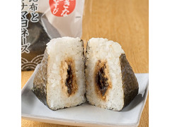ファミリーマート 大きなおむすび 昆布とツナマヨネーズ 商品写真