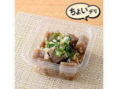 ファミリーマート かつおこんにゃく