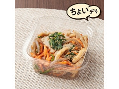 ファミリーマート 根菜とほうれん草のごま和え