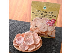 ファミリーマート 圧倒的な紅しょうが感！マシマシ紅しょうがせん