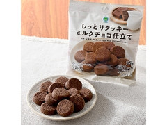 ファミリーマート しっとりクッキーミルクチョコ仕立て