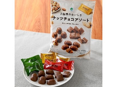 ファミリーマート 3種類のおいしさナッツチョコアソート
