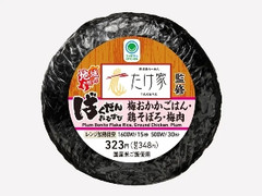 ファミリーマート たけ家監修ばくおむ 梅おかか鶏そぼろ梅肉