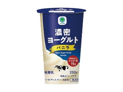 ファミリーマート ファミマル 濃密ヨーグルトバニラ