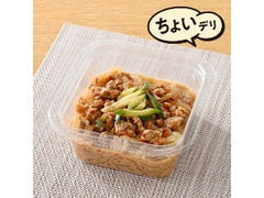 ファミリーマート 冷製汁なし担担麺風しらたき