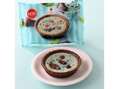 高評価】ファミリーマート ファミマルSweets チョコミント