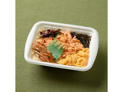 ファミリーマート 鮭ほぐし飯 和風だしごはん