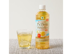ファミリーマート ファミマル Afternoon Tea監修 アップル香るジャスミンティー