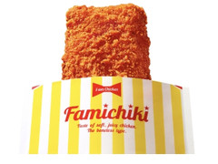 ふぁみちき 中評価】ファミリーマート ファミチキ レッドの感想・クチコミ