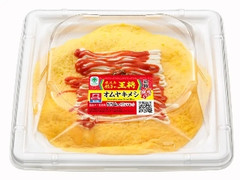 ファミリーマート 鹿児島王将監修 オムヤキメシ