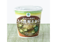 ファミリーマート ファミマル ねばとろ具材のとろろ昆布とおくら