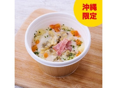 ファミリーマート たっぷりあさりの濃厚クラムチャウダー