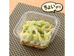 ファミリーマート 素材にこだわり信州の味 うま塩セロリと塩昆布キャベツ