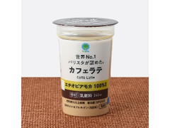 ファミリーマート ファミマル カフェラテエチオピアモカ100％使用