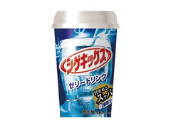 ファミリーマート シゲキックスゼリードリンク