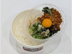 ファミリーマート ファミマルKITCHEN 麺屋こころ監修 台湾風まぜごはん