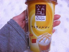 FAMIMA CAFE キャラメルオレ カップ200ml