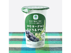 ファミリーマート ファミマル のむヨーグルトぶどう＆アロエ