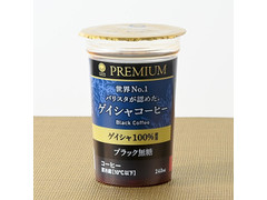 ファミリーマート ファミマルPREMIUM ゲイシャコーヒー
