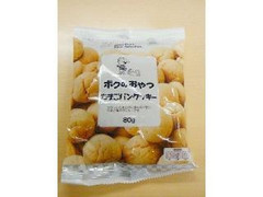 ファミリーマート ボクのおやつ たまごパンクッキー