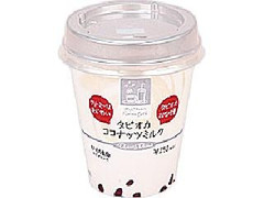  カップ255g