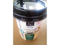 FAMIMA CAFE いつでもCafe カフェラテ カップ300ml