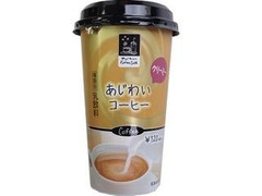 ファミリーマート FAMIMA CAFE CAFE あじわいコーヒー クリーミー 商品写真