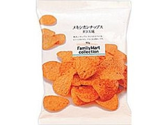 ファミリーマート FamilyMart collection メキシカンチップス タコス味 商品写真