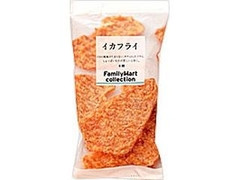 ファミリーマート FamilyMart collection イカフライ 袋6枚