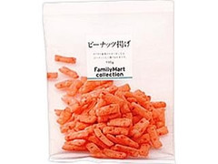 ファミリーマート FamilyMart collection ピーナッツ揚げ