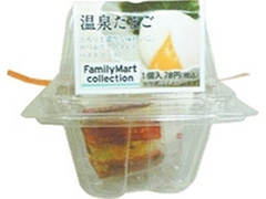 FamilyMart collection 温泉たまご パック1個