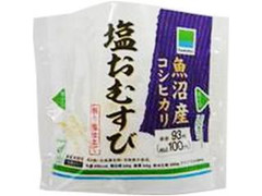 魚沼産コシヒカリ 塩おむすび  袋1個