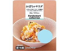 ファミリーマート FamilyMart collection かぼちゃサラダ