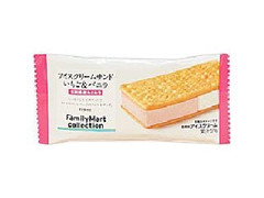 ファミリーマート FamilyMart collection アイスクリームサンド いちご＆バニラ 商品写真
