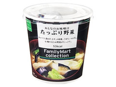 ファミリーマート FamilyMart collection おとなのお味噌汁 たっぷり野菜